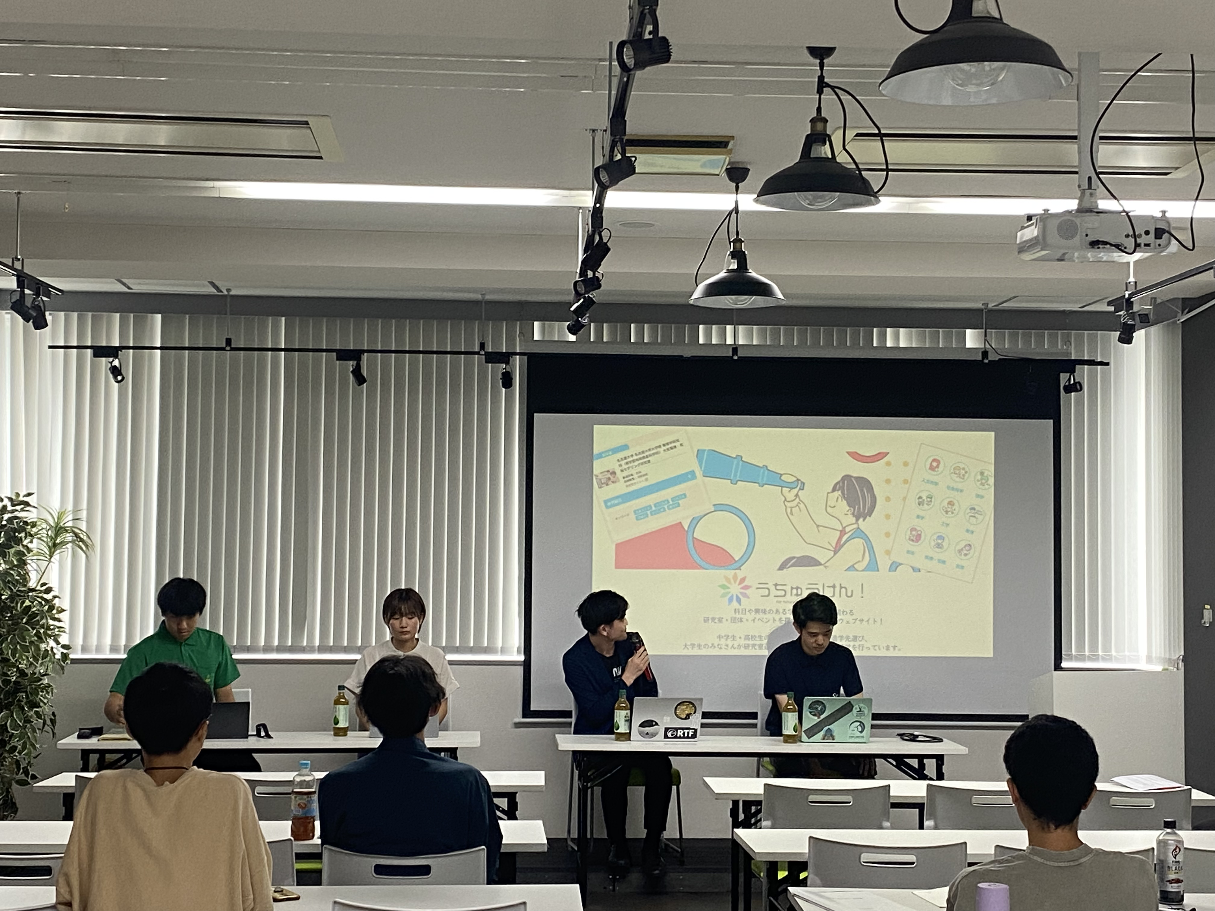 宇宙ビジネスシンポジウム2024の会場